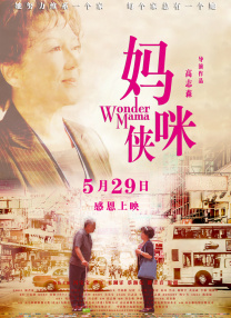 成人中文字幕在线高清